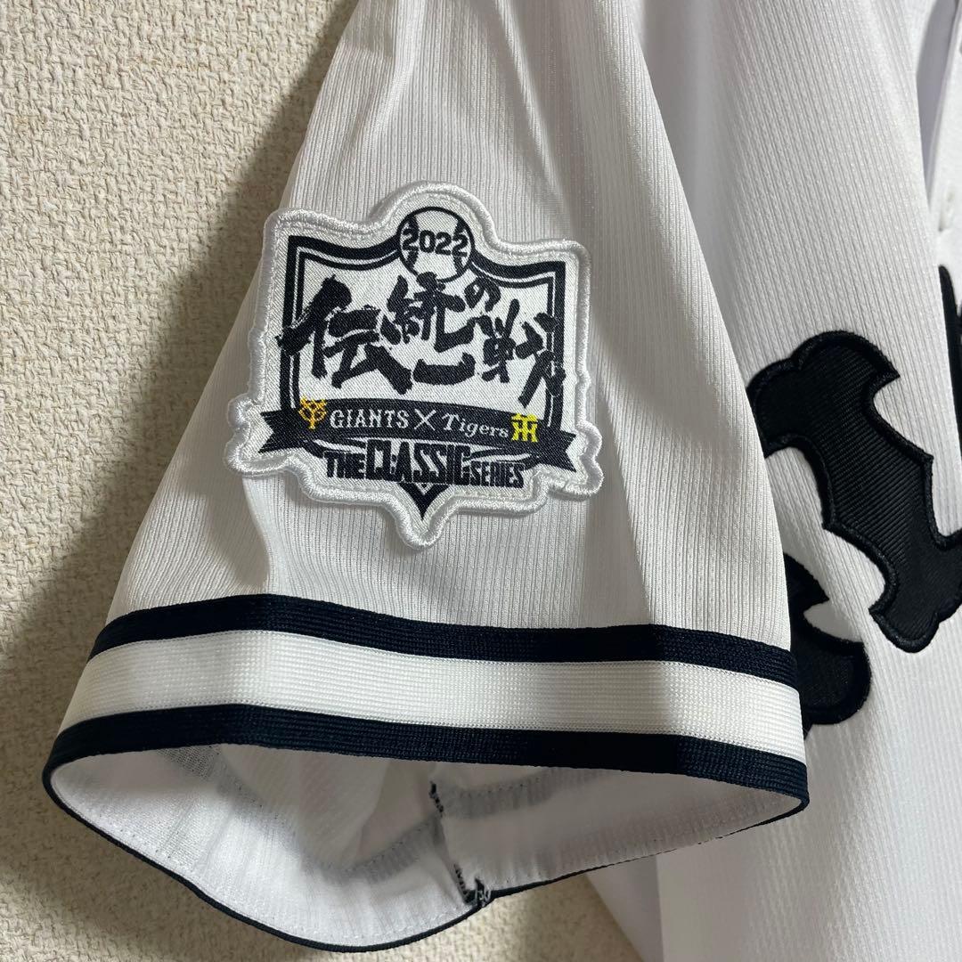 読売ジャイアンツ　ミズノ　2022年　伝統の一戦　レプリカユニフォーム　坂本　L