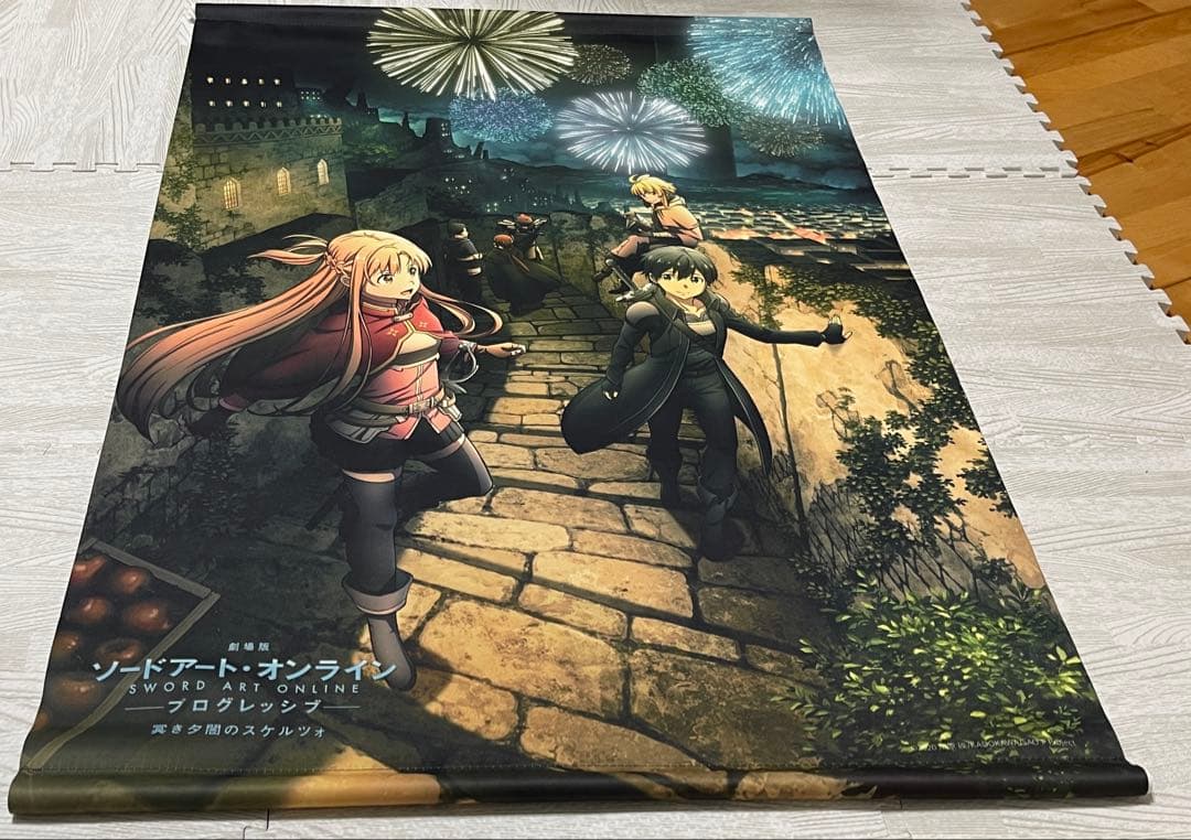 SAOグッズまとめ売り