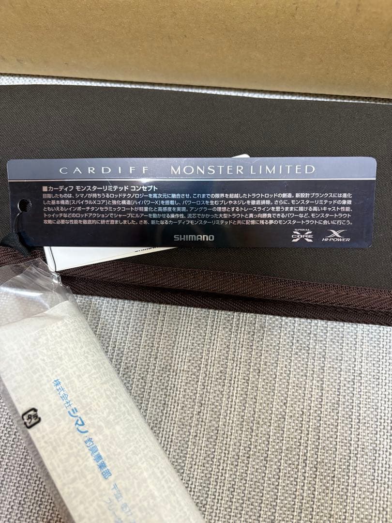 SHIMANO CRDIF MLTD DP83ML サクラマス　レインボーチタン