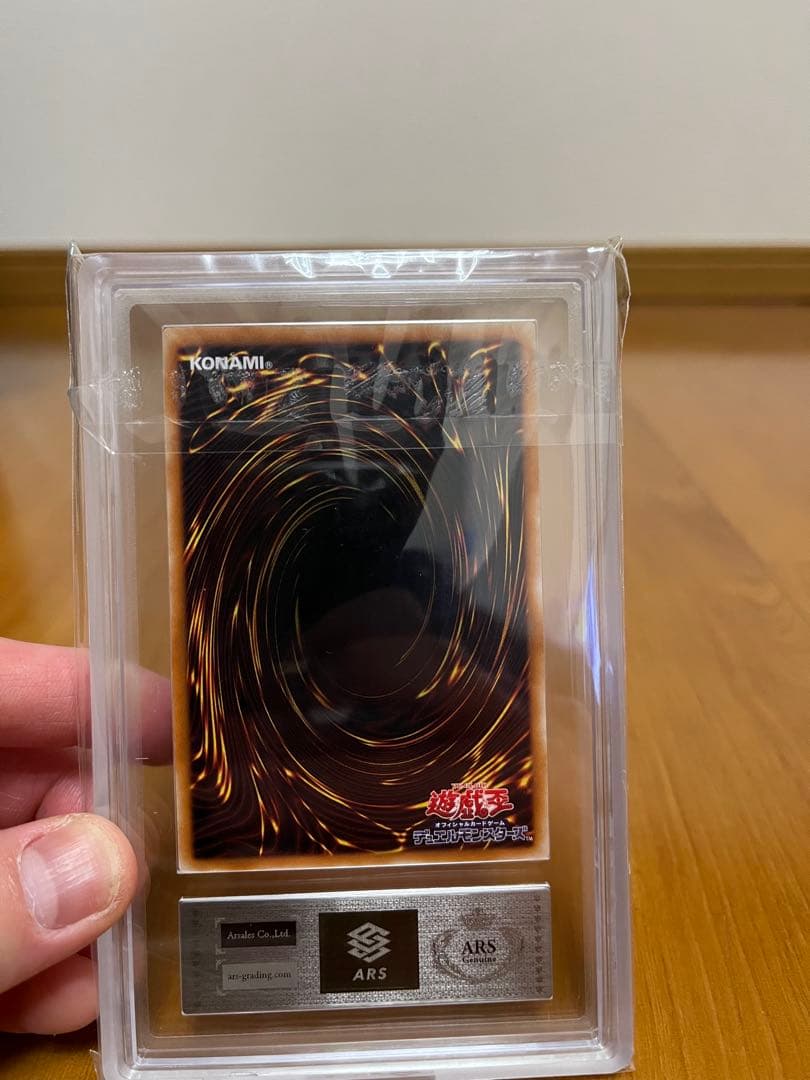 遊戯王カード　カオスソルジャー　レリーフ　プリズマ　2枚セット美品