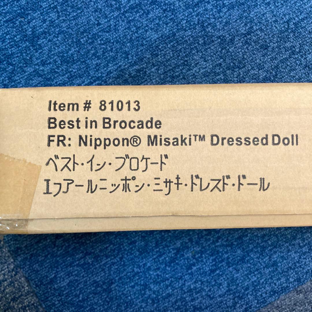 ベストインブロケードイフアールニッポンミサキドレスドール