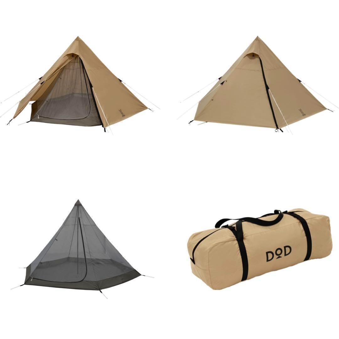 DODディーオーディー ワンポールテントM タン 別売専用グランドシート付き