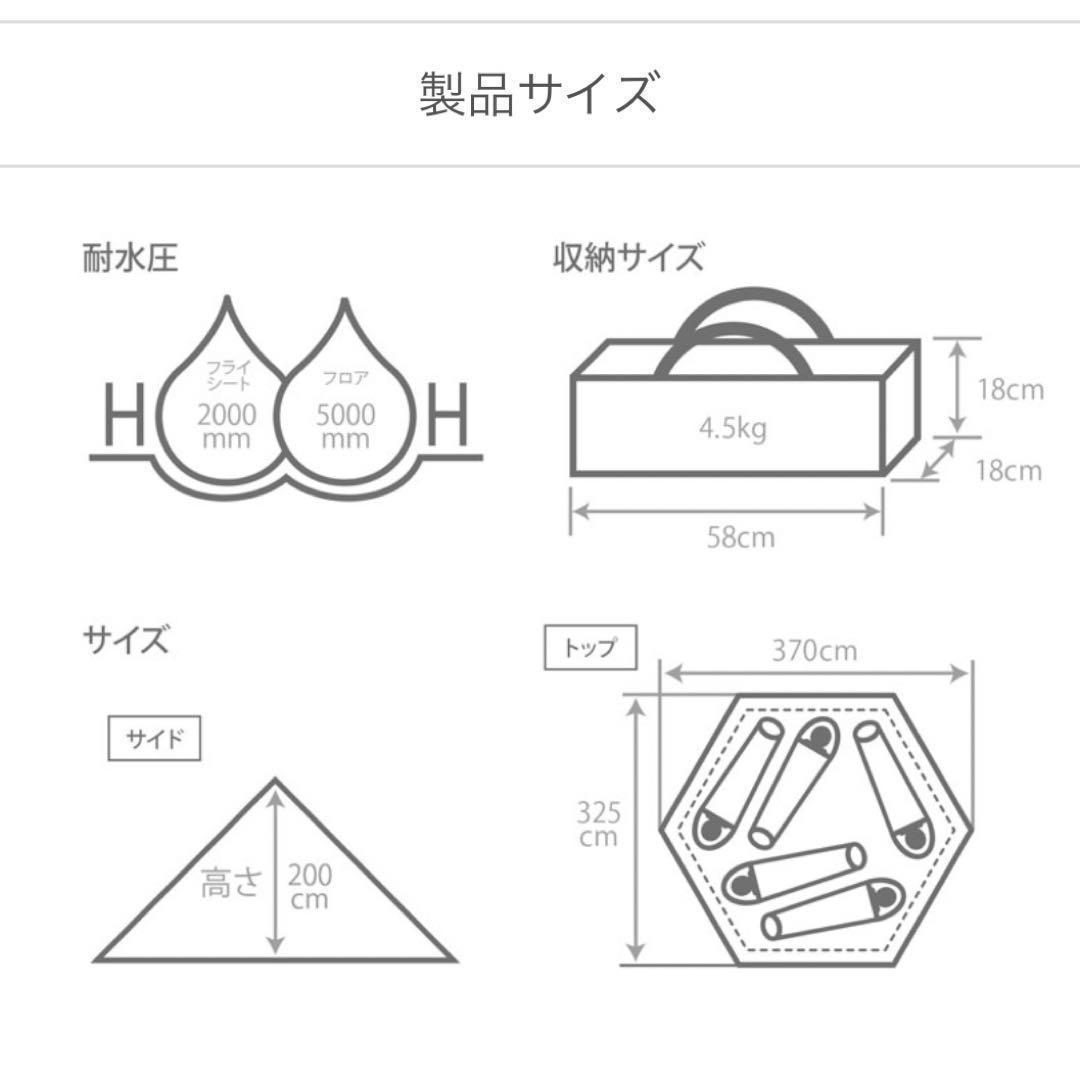 DODディーオーディー ワンポールテントM タン 別売専用グランドシート付き