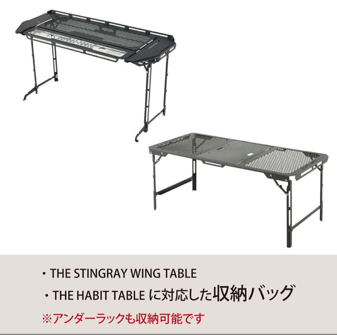 ネイチャートーンズ　STINGRAY & HABIT BAG ブラック