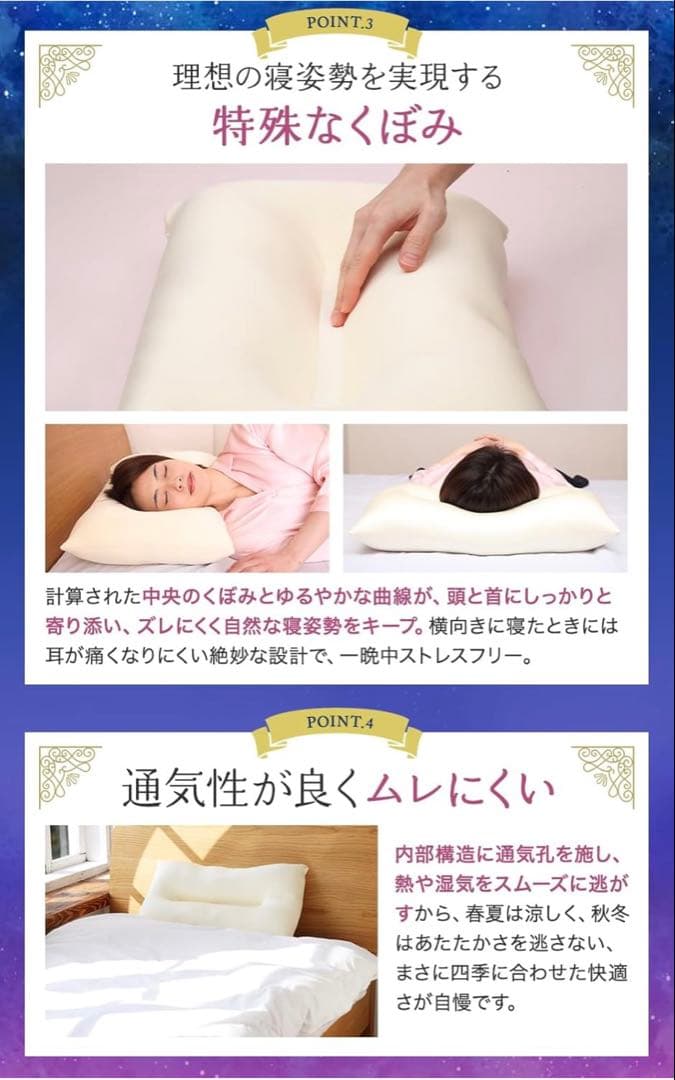 宮坂整体枕 低反発ウレタン　レミントン　整体枕