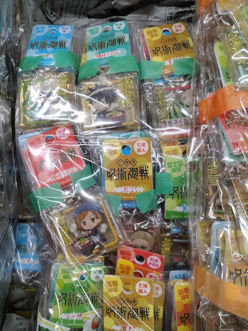 呪術廻戦 ご地キーホルダー 700個以上 13kg超 まとめ売り