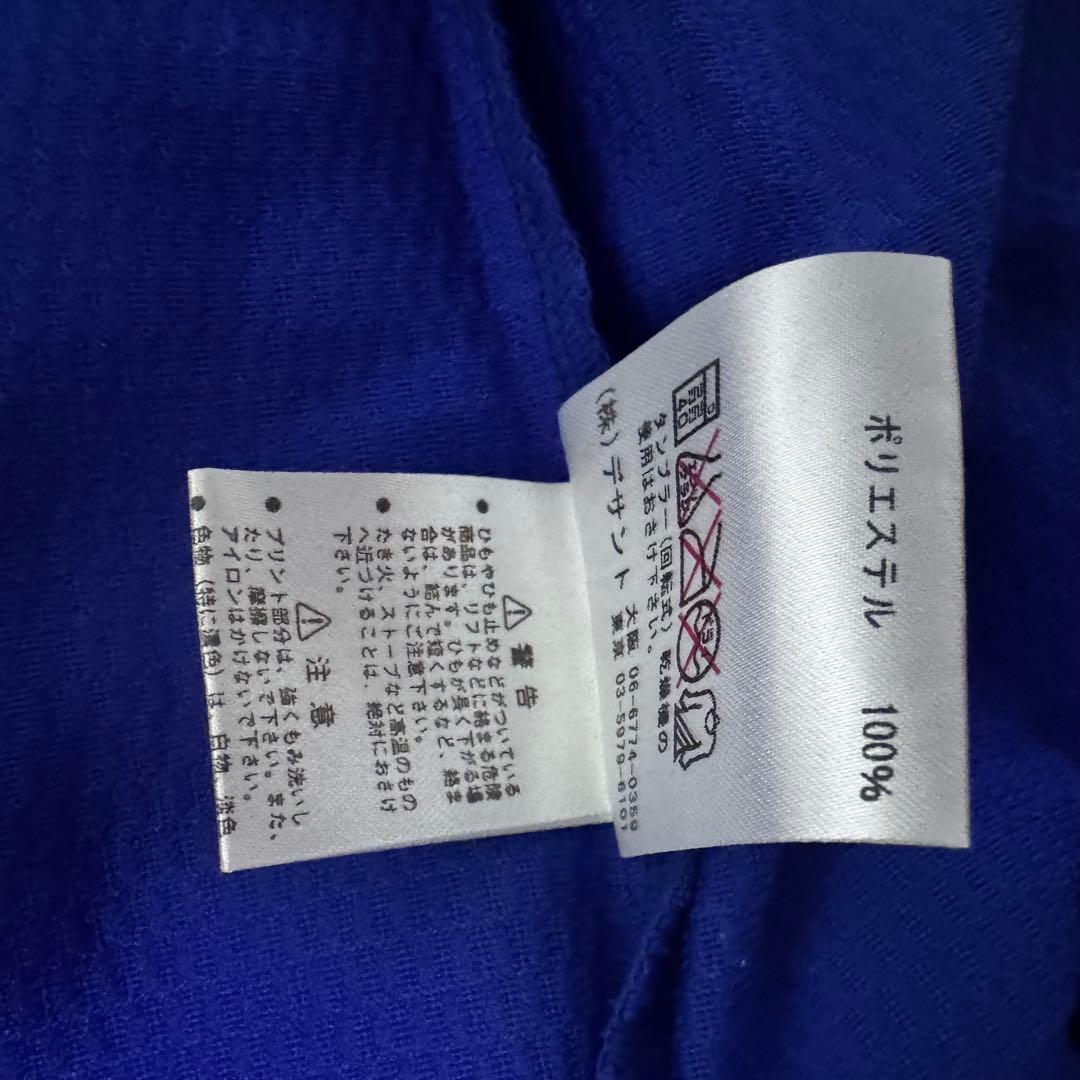 【支給品】横浜 ベイスターズ 当時もの 練習用 ウェア ユニフォーム デサント