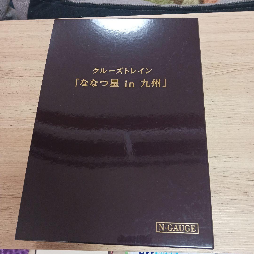 KATO 10-1519 ななつ星 in　九州 8両セット 室内灯付