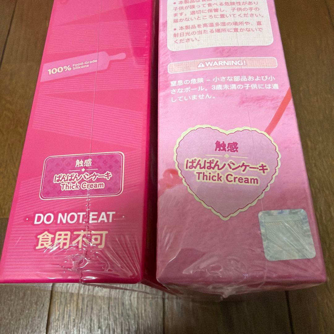 ☆*☆様 Mellojoy キャラメルクリームクッキー メロロマンス 没頭 メロ
