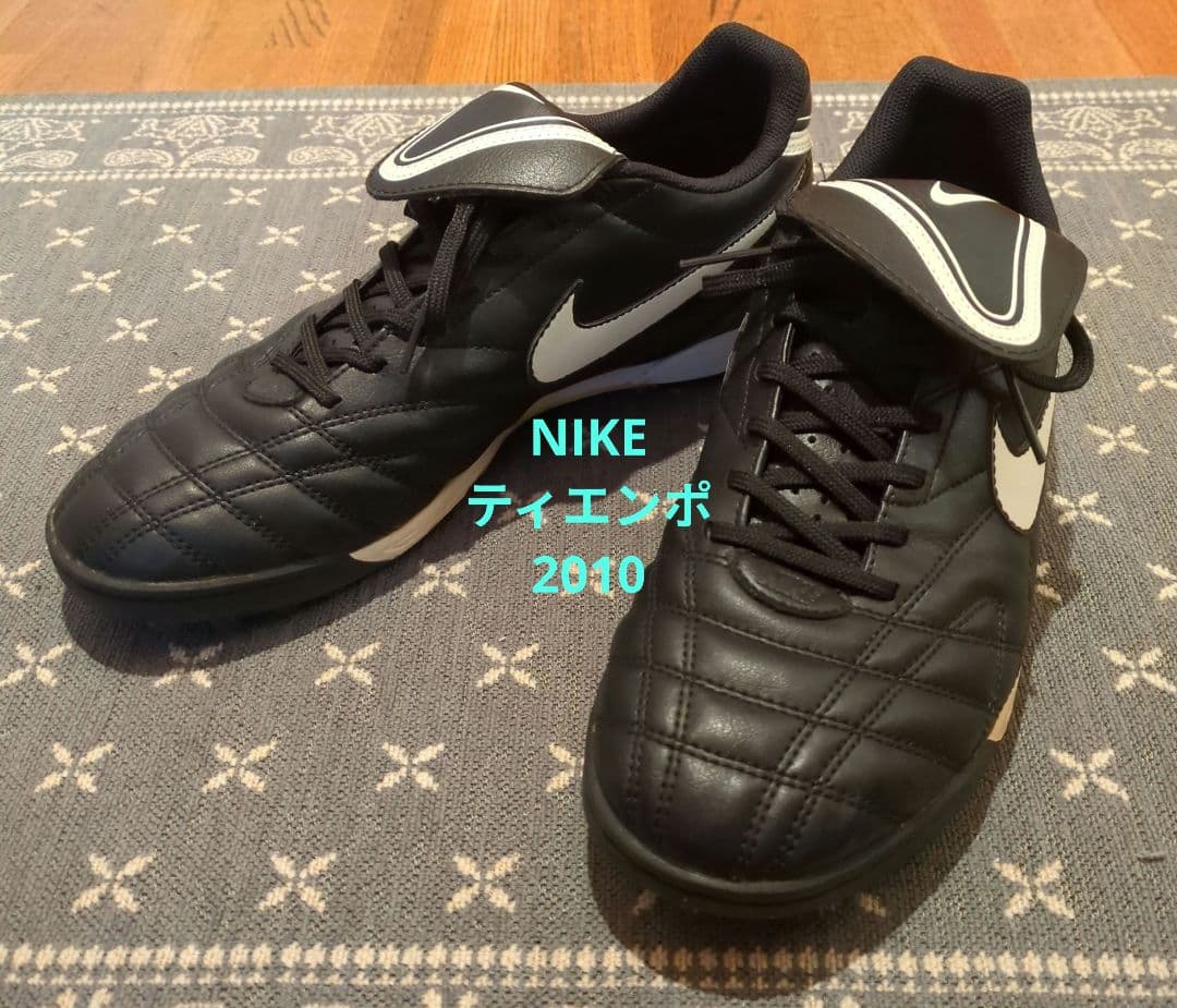 【美品】NIKE ティエンポ 2010 サッカーシューズ