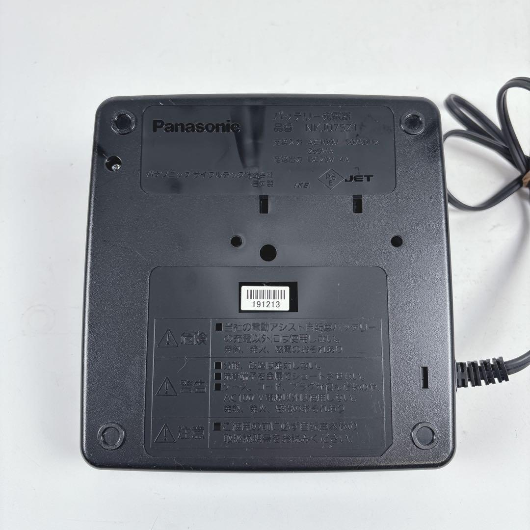 Panasonic 電動アシスト自転車用充電器 NKJ075Z1