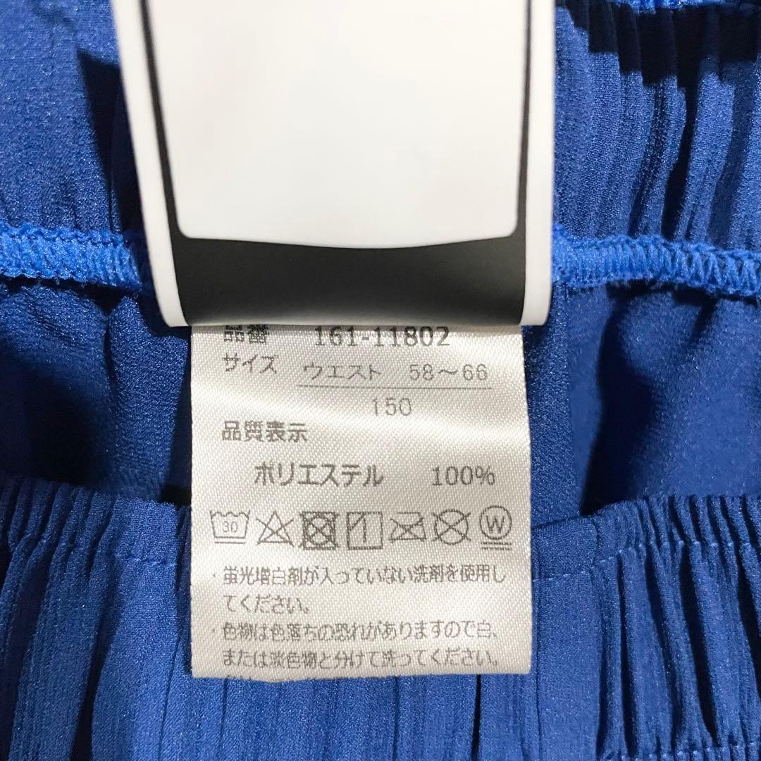 FC町田 ゼルビア フットボールスクール ユニフォーム 上下セット 150サイズ