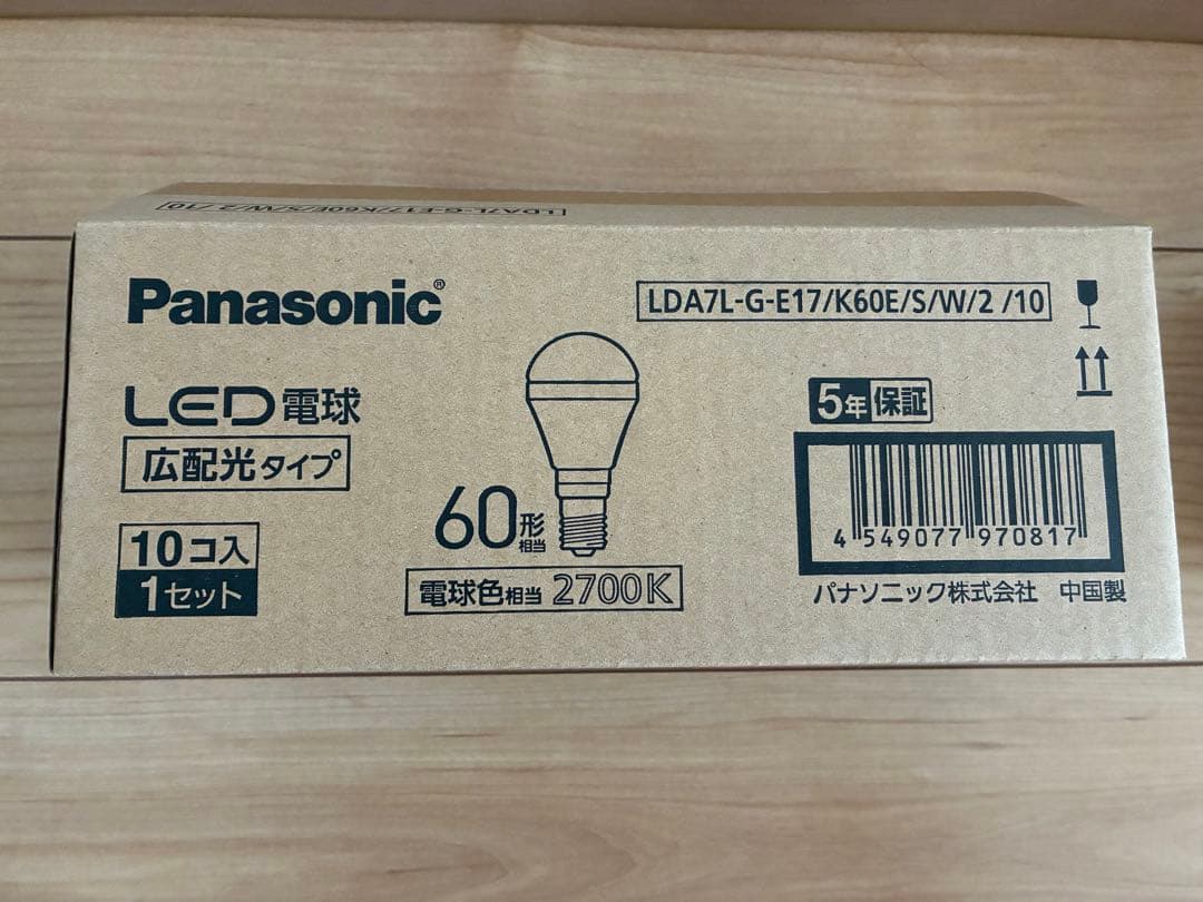 67 Panasonic LEDミニクリプトン電球 電球色 60W 広配光10球