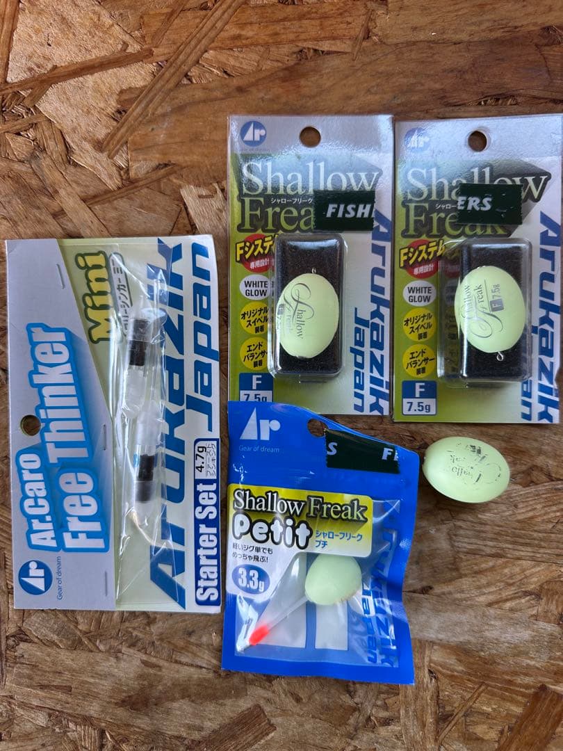 reins アジ職人　レインズ　エコギア　アジング　メバリング　まとめ売り