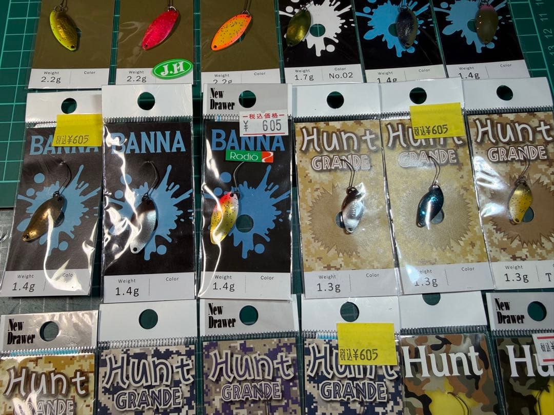 ニュードロワー　マイティ　バンナ　ハントグランデ　オオツカ　城峰　グレムリン