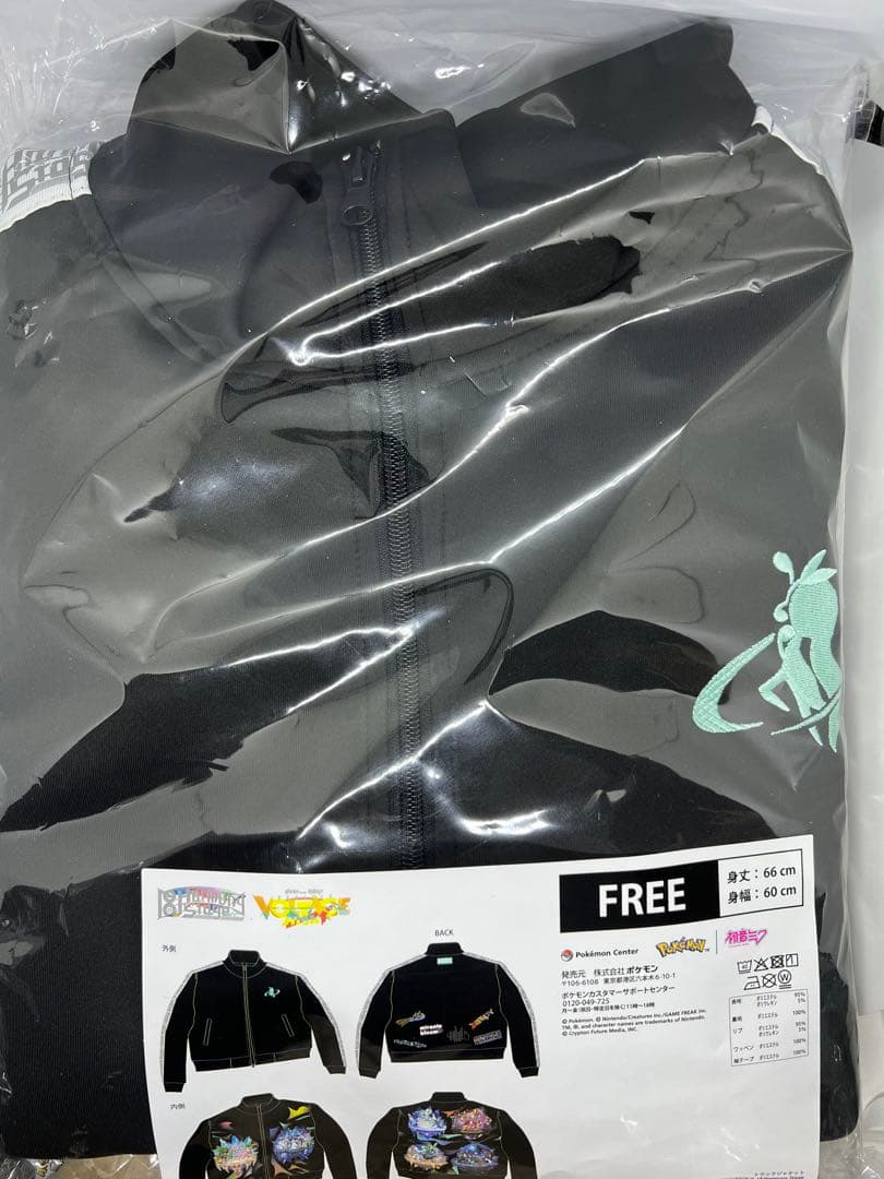 初音ミク　ポケミク　ポケモンセンター限定　トラックジャケット