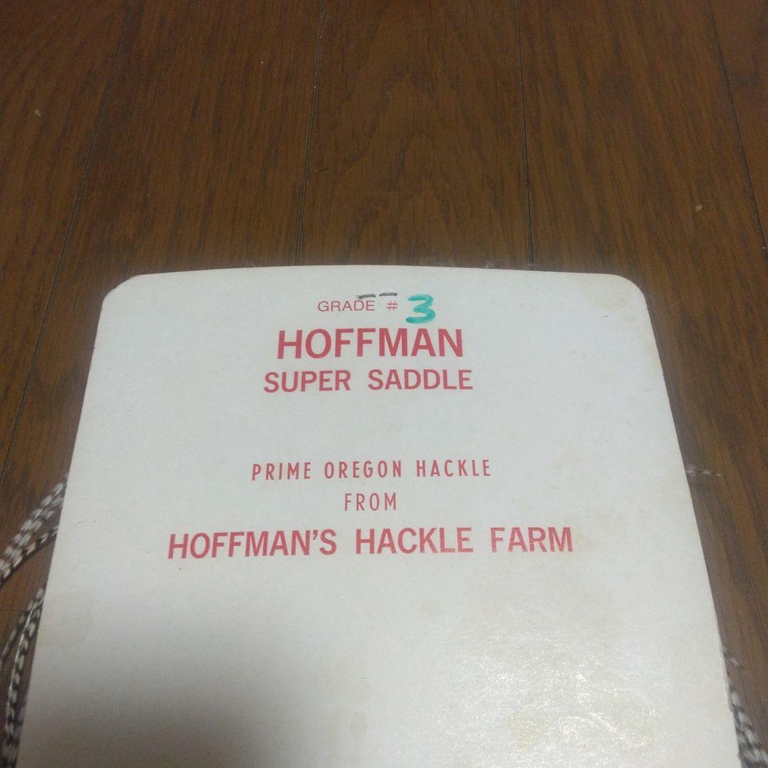 HOFFMAN Super Saddle グレード#3　ハックル