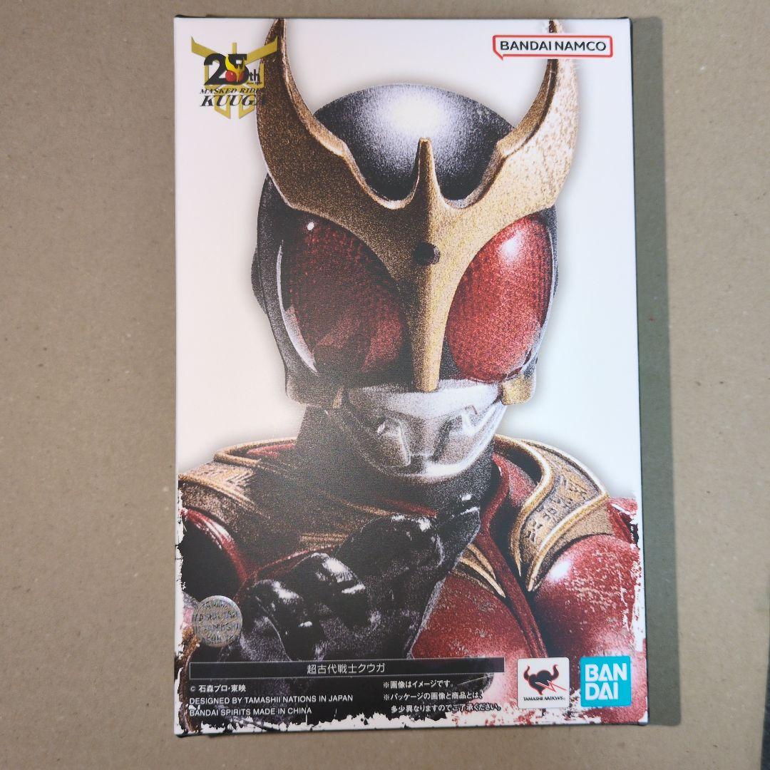 【中古】S.H.Figuarts 真骨彫製法 超古代戦士クウガ　輸送箱あり