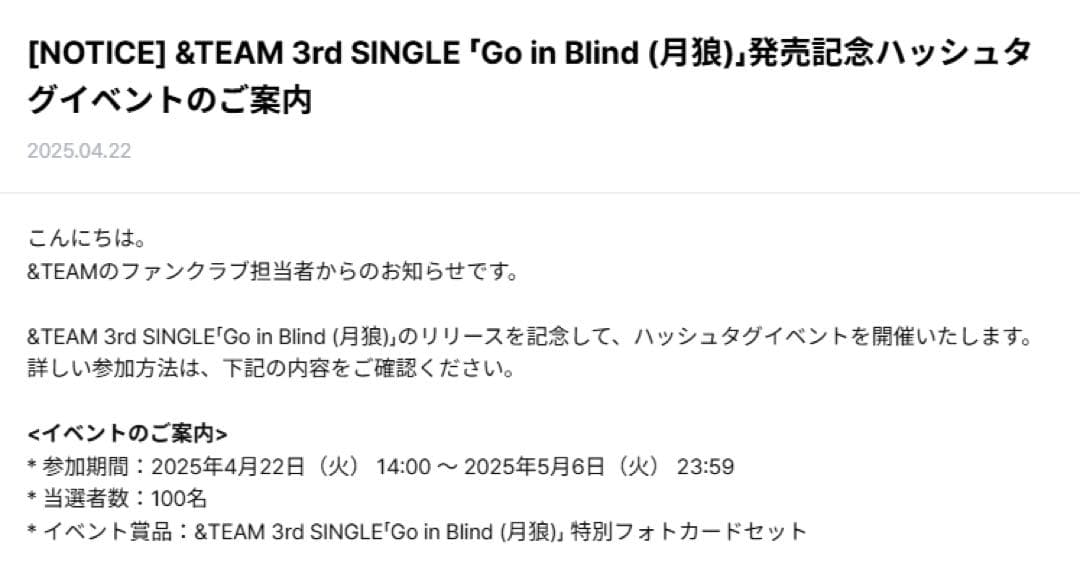 即日匿名配送 &TEAM FUMA 月狼 Go in Blind サノク トレカ