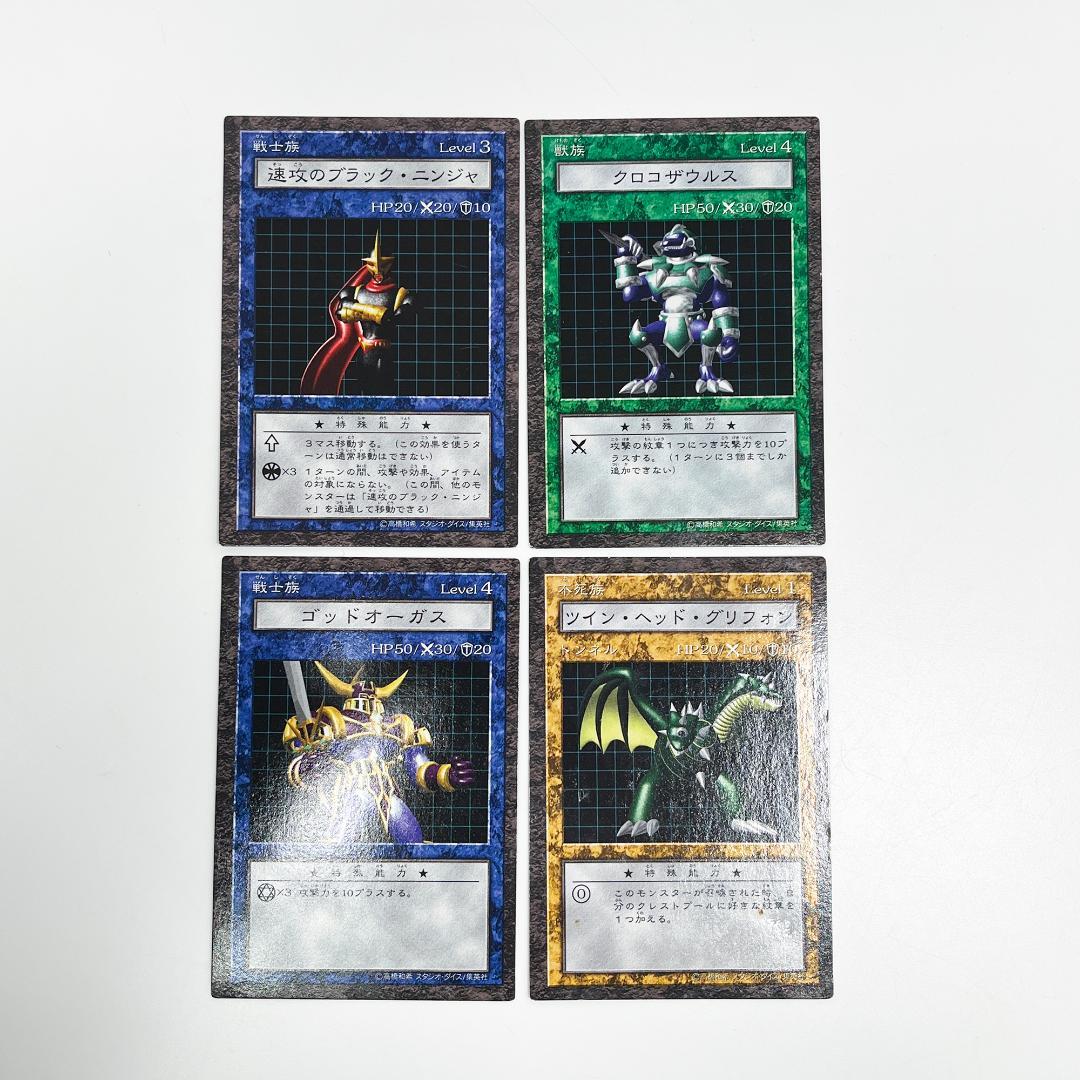 遊戯王 ダンジョンダイスモンスターズ スターターボックス DDM まとめ売り