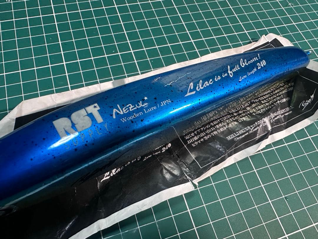 RST ネズール240 新品未使用