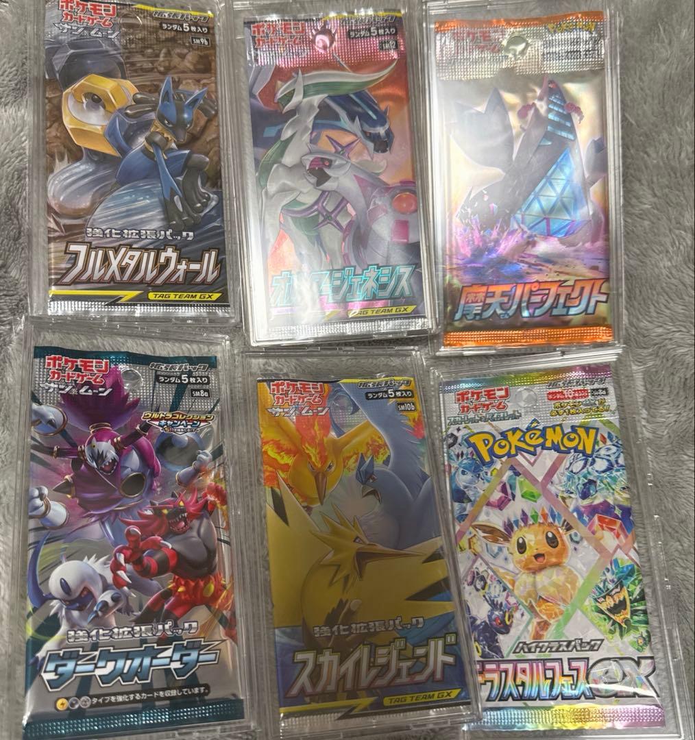 【未開封】絶版パック ローダー入り 32種