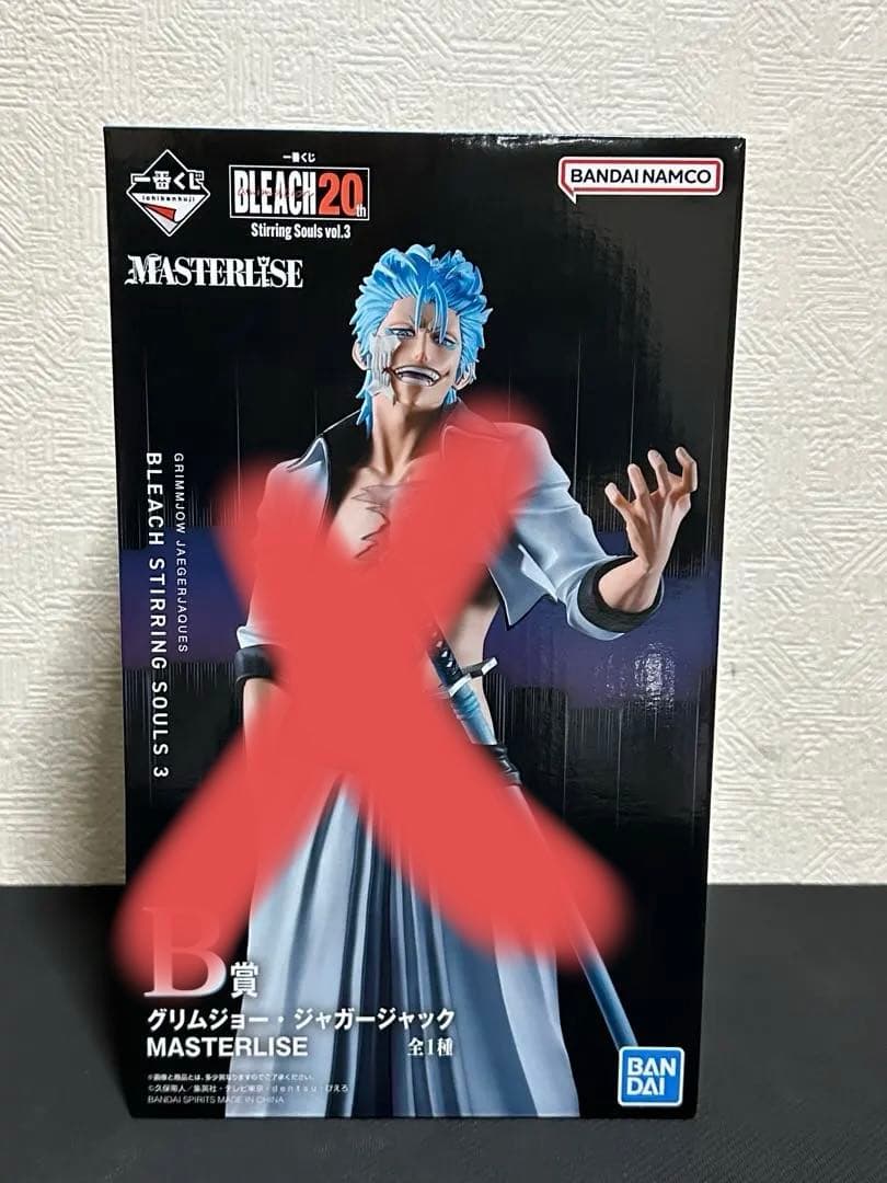 一番くじBLEACH 20th まとめ売り