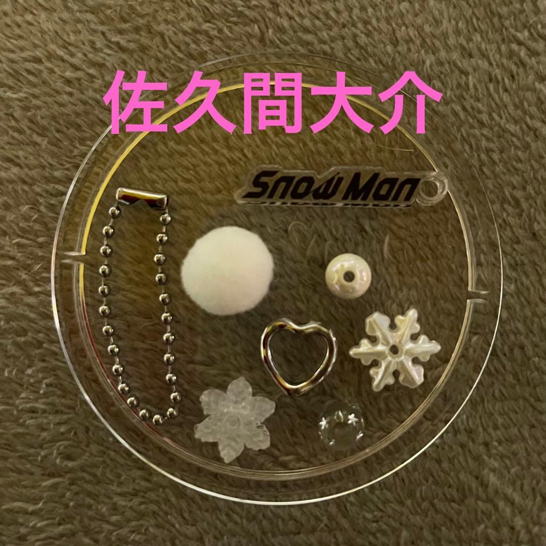 Man スノーボールキーホルダー　メンバー診断レシート