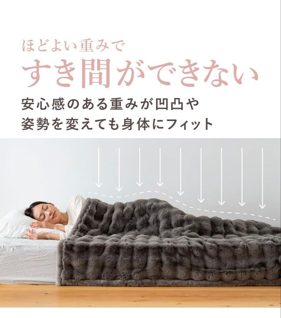 寝落ち　ねおち　ブランケット ハーフ クリーム色