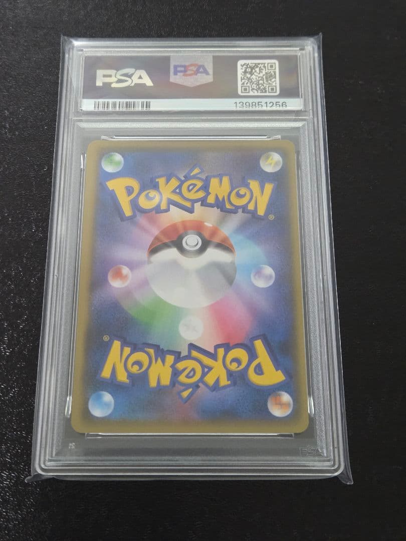 ポケカ ミュウツーEX 25th PSA10
