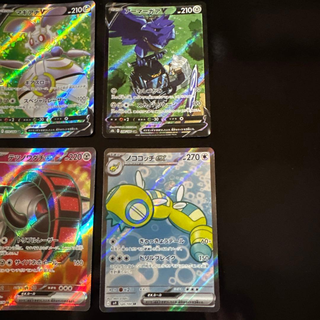 ポケモンカード まとめ売り 15枚