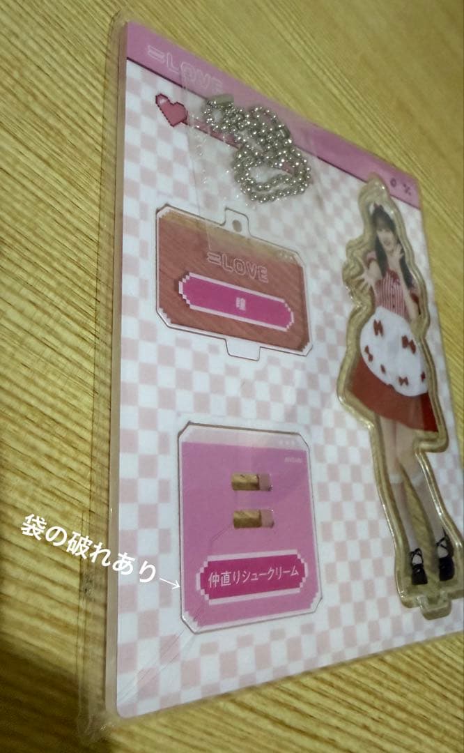 ＝LOVE 髙松瞳　アクスタ　仲直りシュークリーム　イコラブ