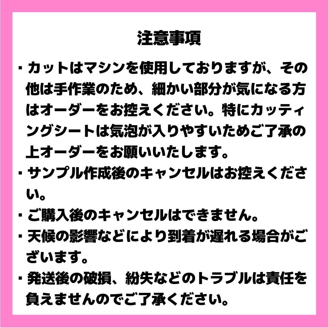 RISA(プロフ必読ページ うちわ文字 オーダー