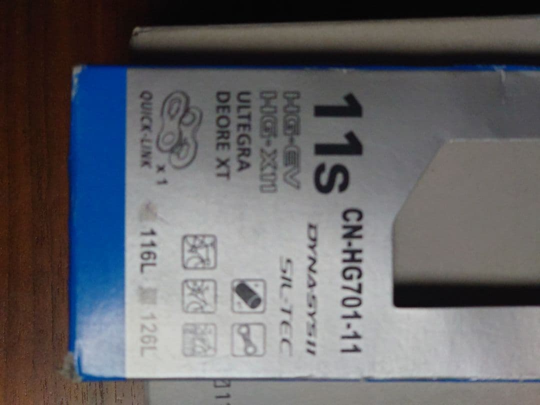 T*o様 新品未使用】Shimano 105 11速 コンポーネントセットフラッ