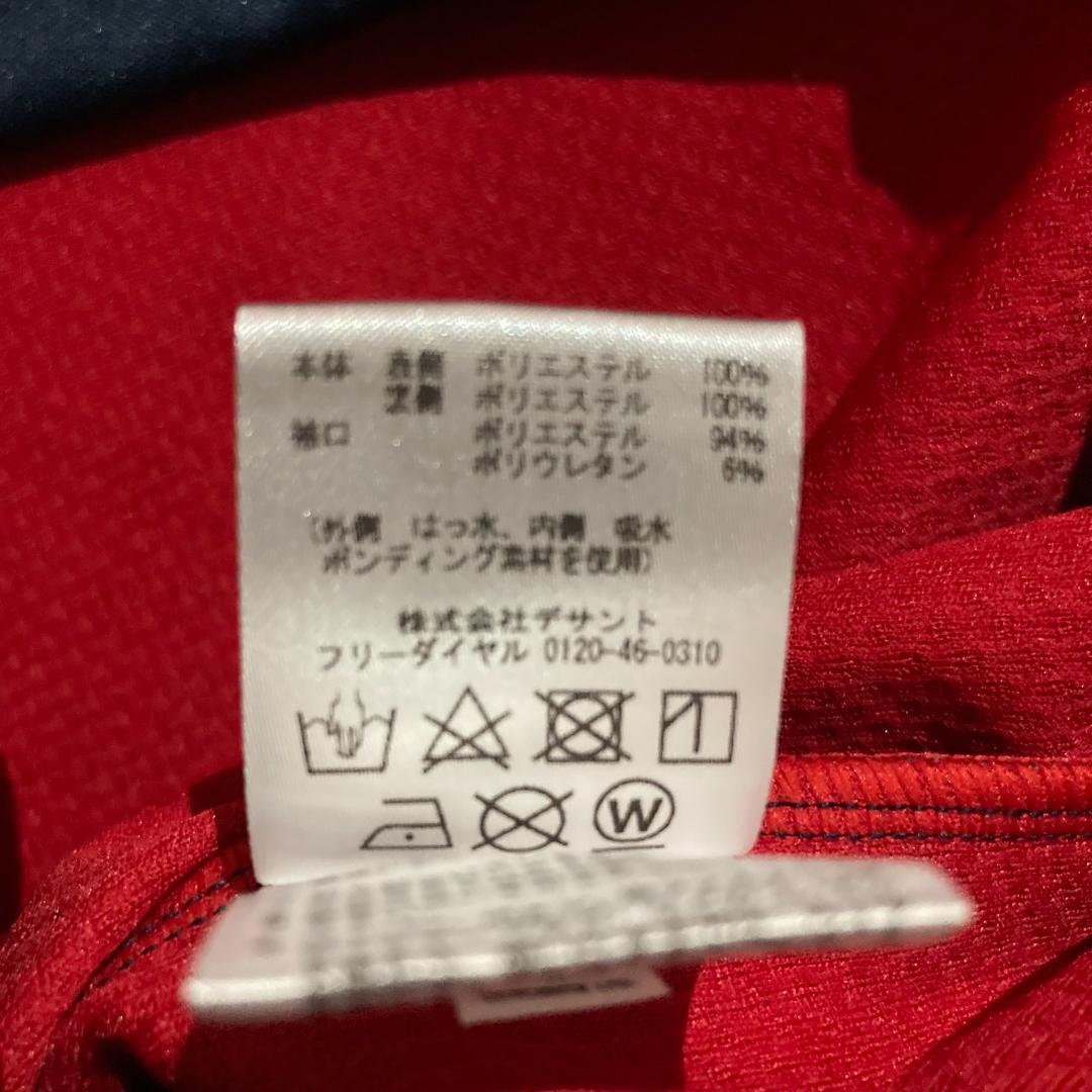 美品【umbro】アンブロ 防風 ボンディング セットアップ 上下セット
