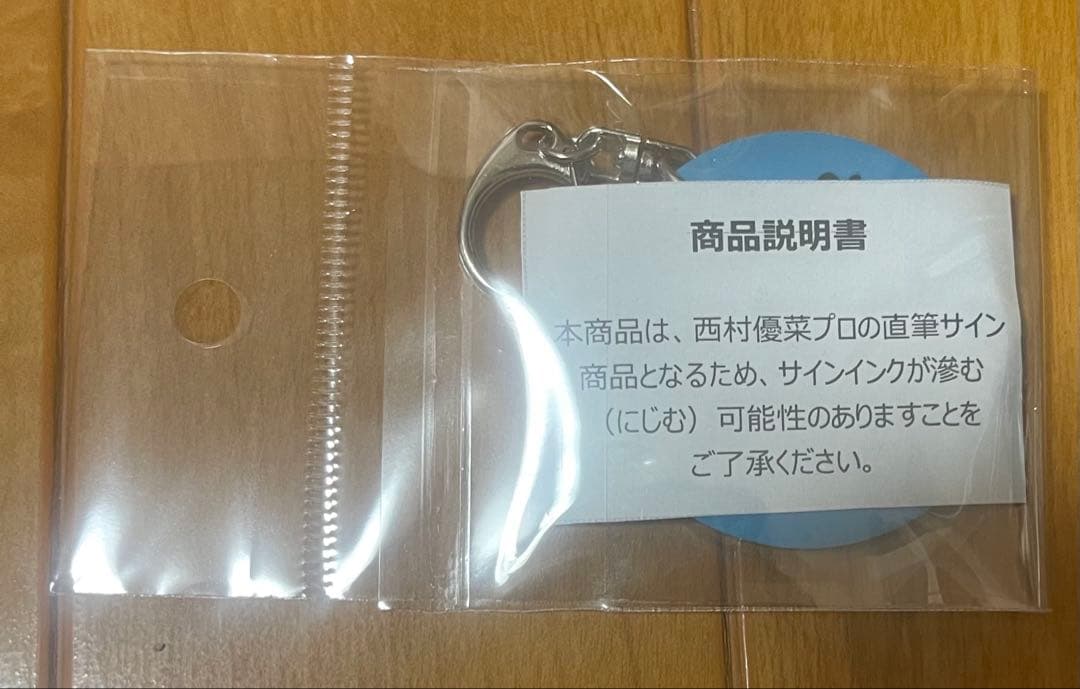 【直筆サイン】西村優菜プロ／ニチレイレディス優勝記念 サコッシュ＆キーホルダー