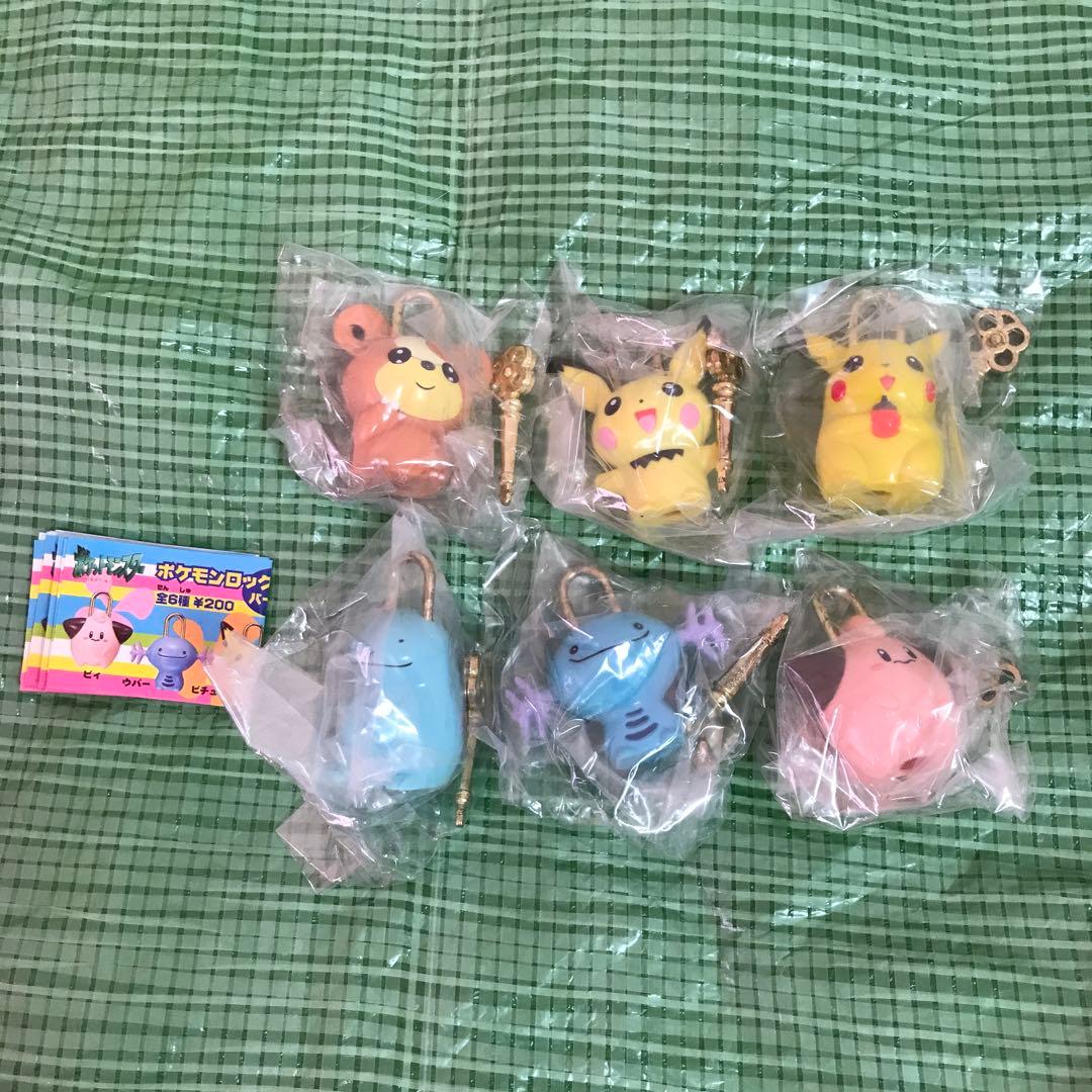 初期　ポケモンロック　全種　フィギュア　ピカチュウ ヌオー　ウパー　ピチュー