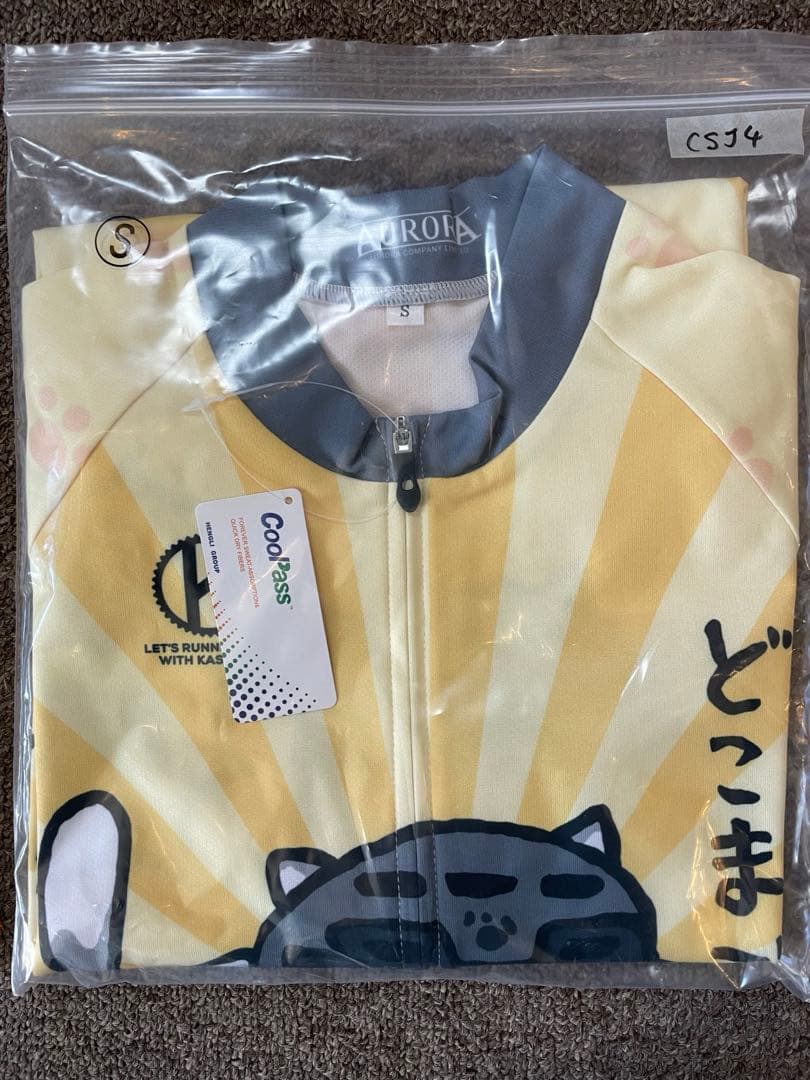 仕事猫デザイン サイクルジャージ　sizeＳ