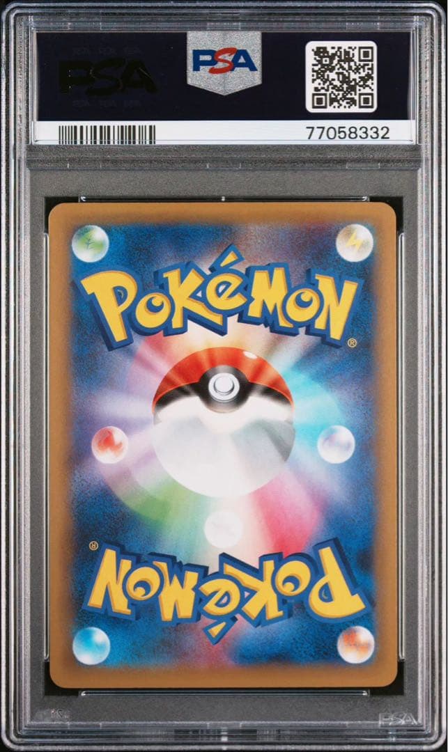【PSA10】 ミュウ 25th 014/025 プロモ