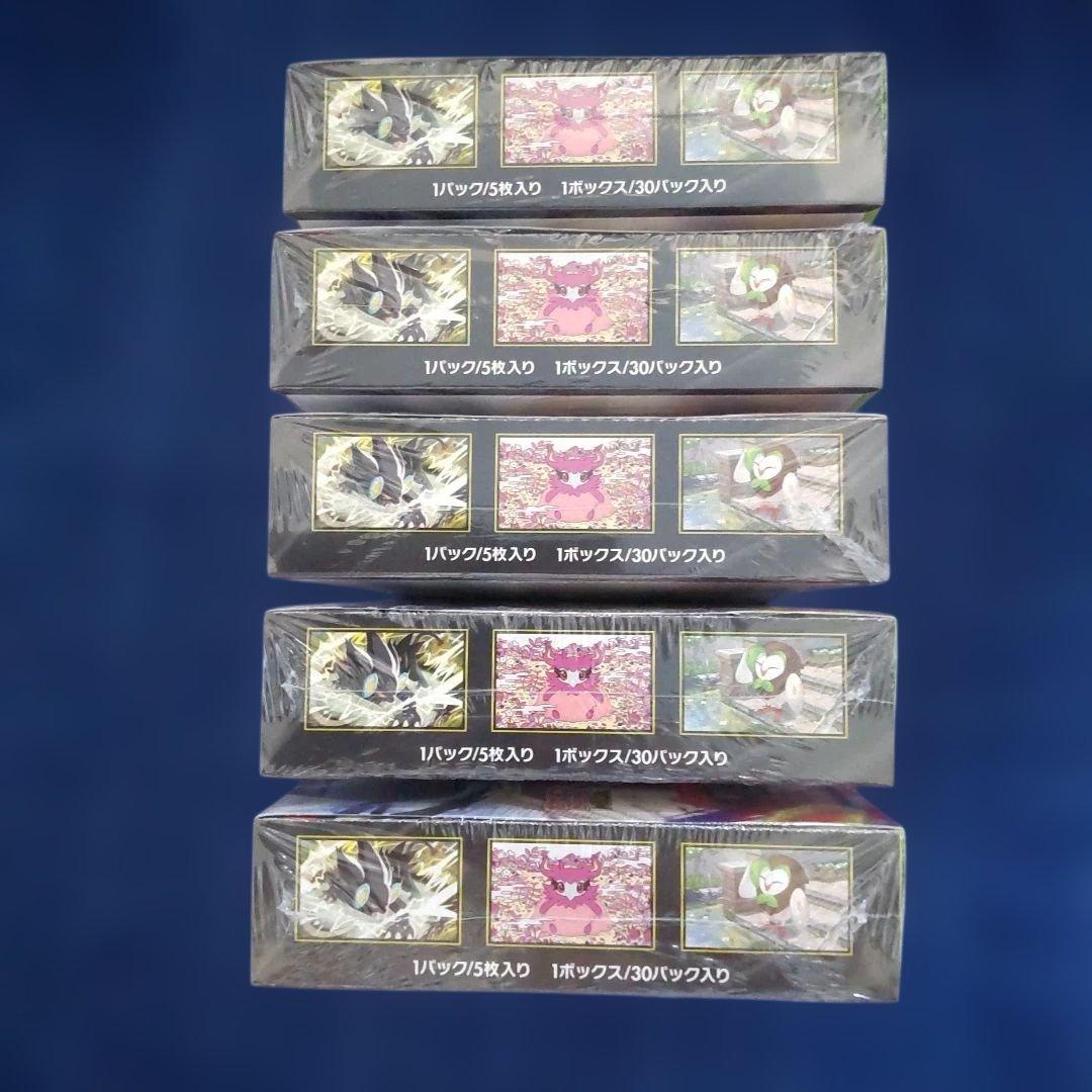ムニキスゼロシュリンク付き5BOX