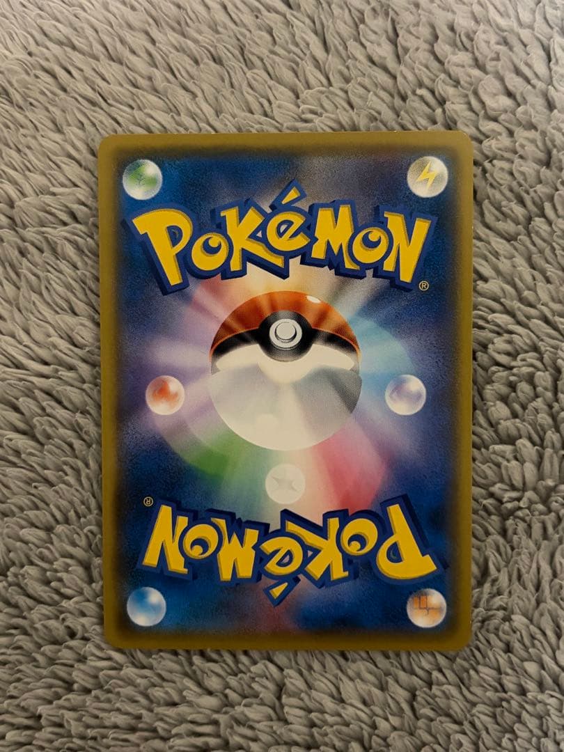 ポケモンカードゲーム　ボスごっこピカチュウ　スカル団