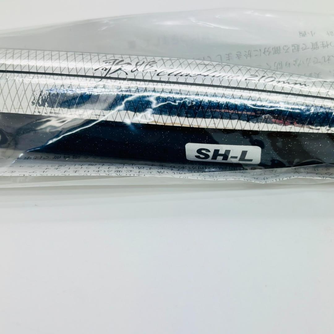 新品 カーペンター 歌姫 夢追釣師 210mm ブラック メタル SH-L