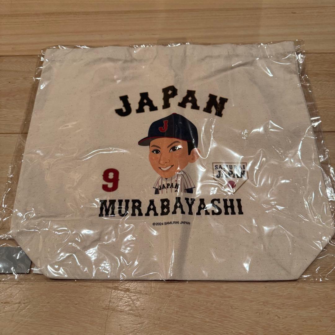 楽天イーグルス 村林一輝 侍ジャパン トートバッグ