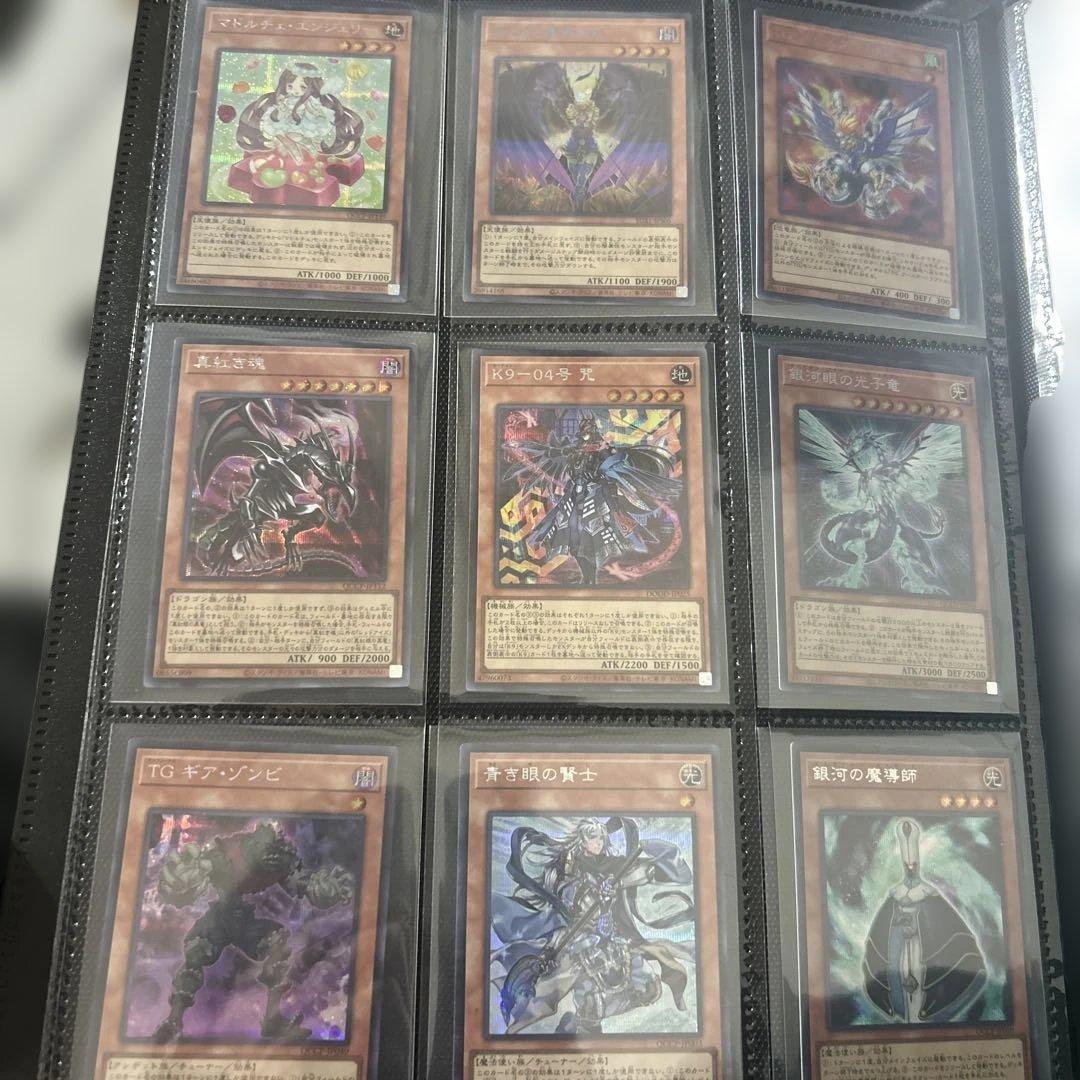 遊戯王大量シークレットカード180枚！！
