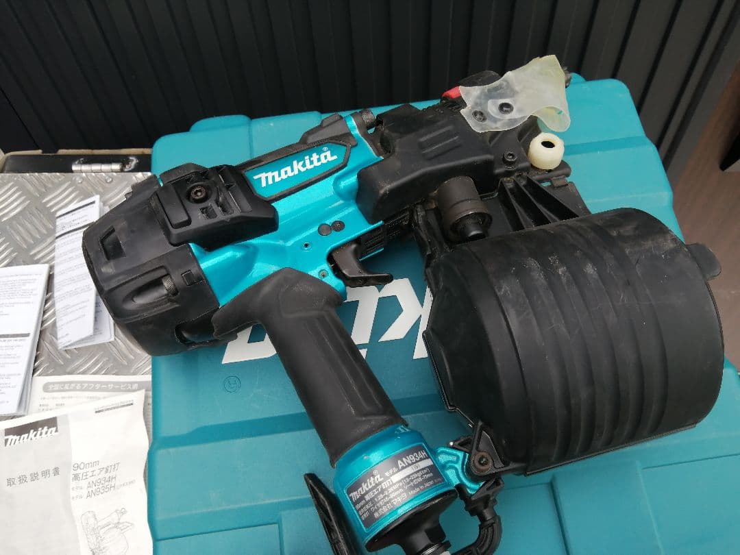 マキタ 釘打ち機 AN934HM 高圧釘打ち機 エア工具 大工 職人 現場