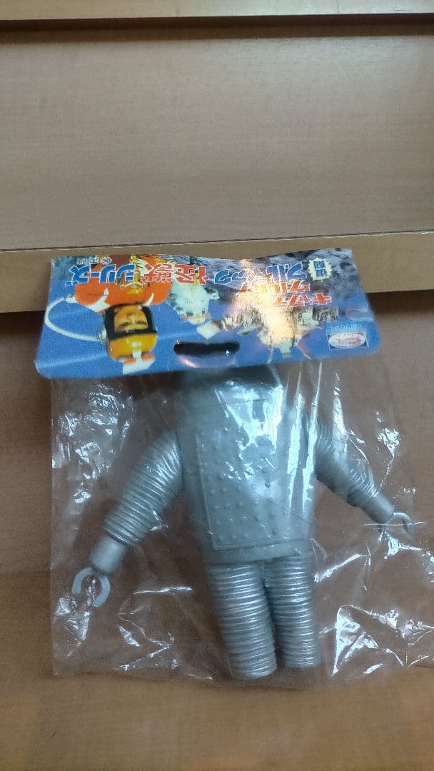 キャプテンウルトラ ハック ブルマァク 復刻版
