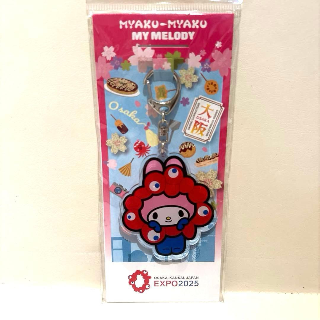 ミャクミャク サンリオコラボ マイメロディー　グッズ MY MELODY