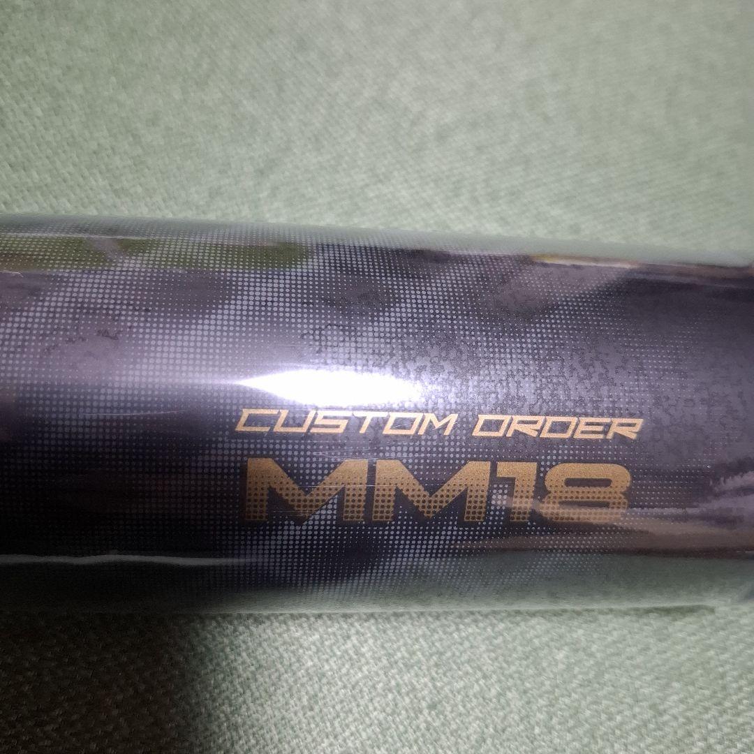 新品未使用SSK MM18 ジュニア ヘビー 80cm