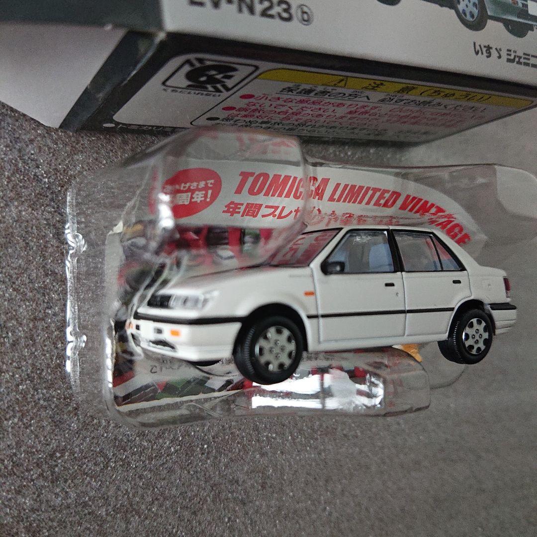 トミカリミテッドヴィンテージ ネオ いすゞ ジェミニ　 2台セット