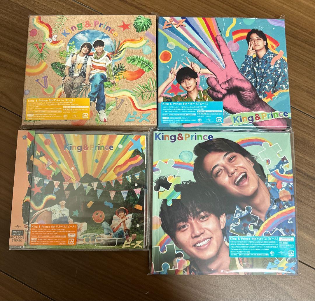キンプリ歴代シングル・アルバムほぼコンプリート＆他グッズ318点大量まとめ売り